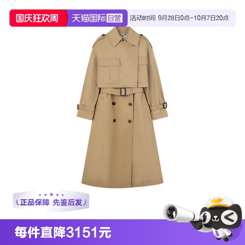 麦丝玛拉女士马甲风衣两件套