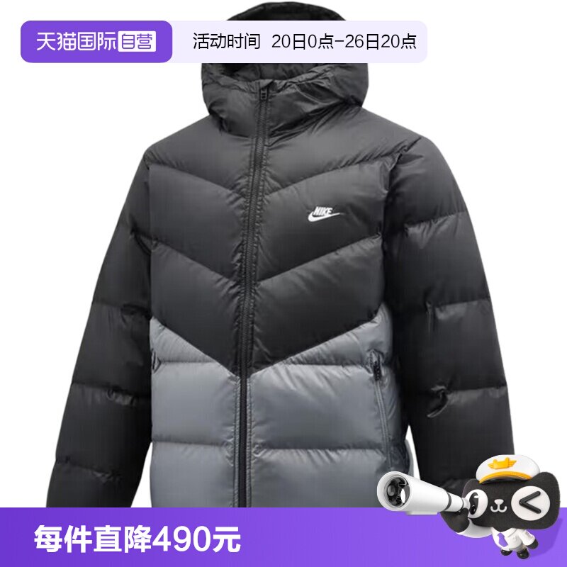 【自营】NIKE耐克男装连帽舒适保暖运动休闲羽绒服外套HQ7791-061