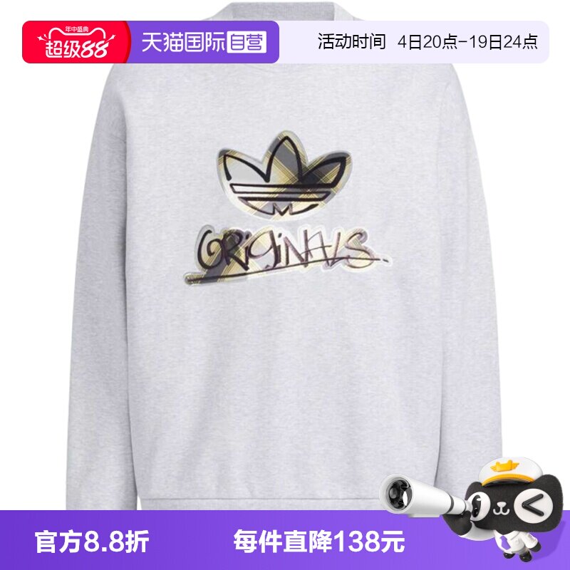 【自营】adidas 阿迪达斯三叶草男子运动休闲套头衫卫衣KC0117