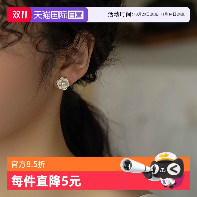珍珠耳钉山茶花daisybeauty女