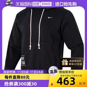 【自营】Nike耐克长袖卫衣男子运动服跑步连帽衫宽松套头衫FV4027