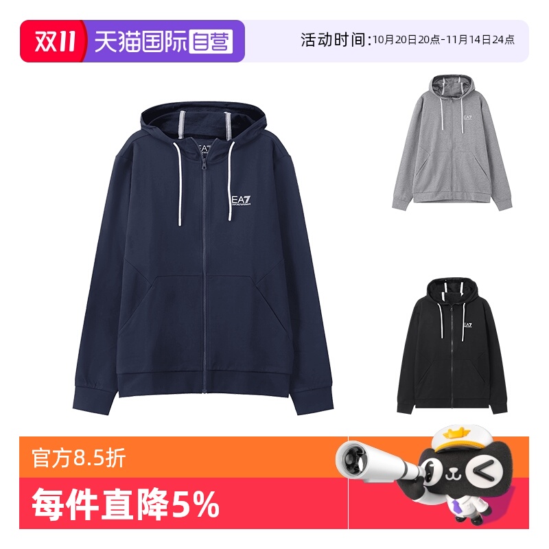 ARMANI/阿玛尼EA7开衫运动衫