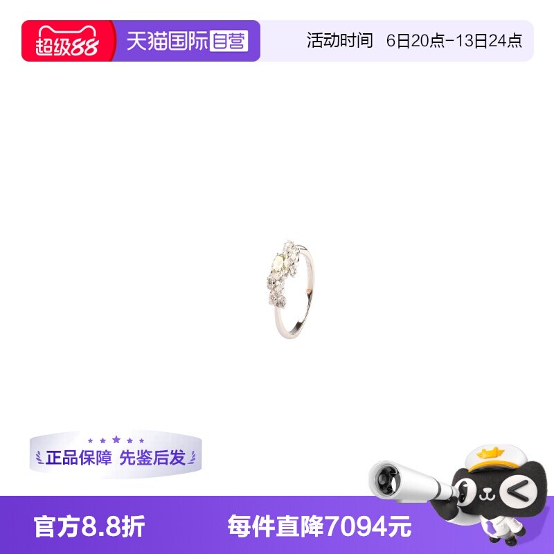 【自营】中古95新日本进口商品圆形切工黄钻铂金戒指900号50钻戒