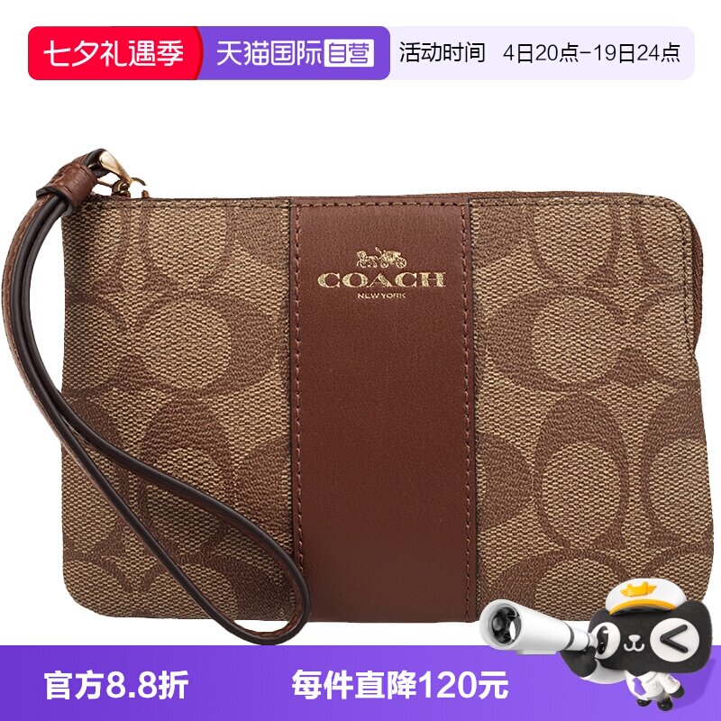 COACH/蔻驰女士手拿包