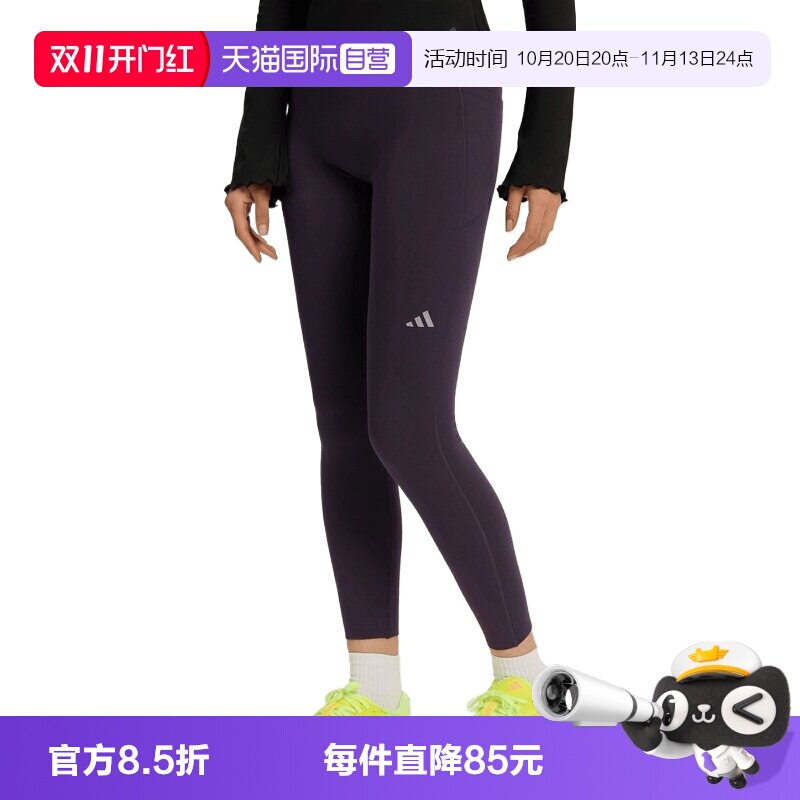 【自营】adidas阿迪达斯ALL ME W LEG女子运动训练紧身长裤LF5044