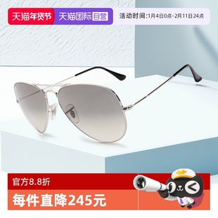 【自营】RAYBAN雷朋墨镜男女飞行员经驾驶非偏光经典款太阳镜3025