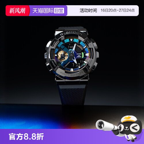 自营明星同款卡西欧运动手表男
