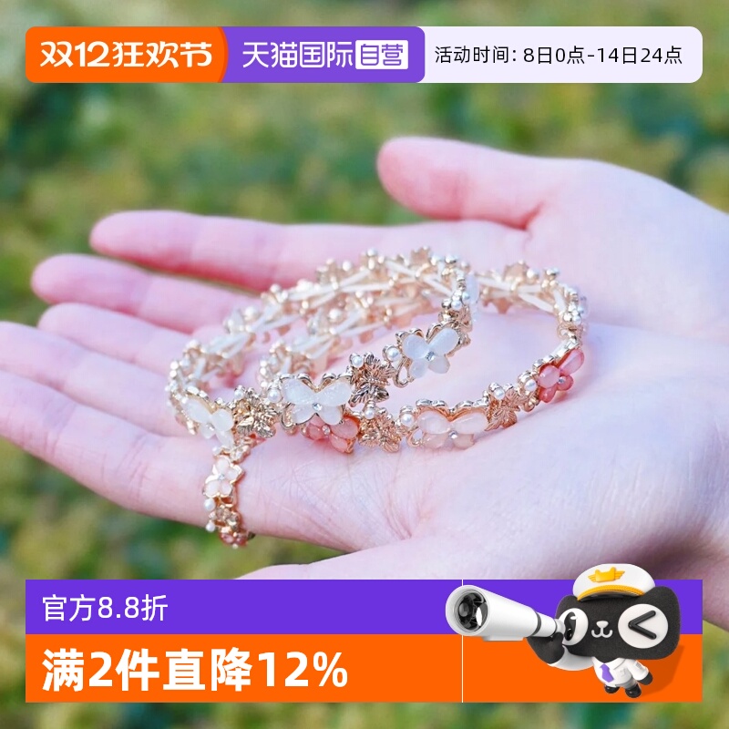 OSEWAYA日韩个性花朵手链