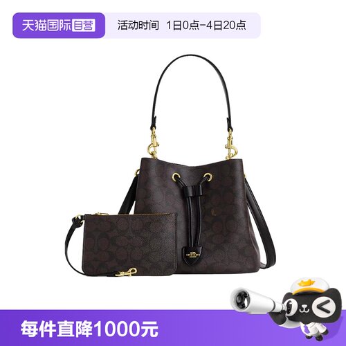 【自营】COACH蔻驰水桶包Rowan22发财桶女包手提包节日礼物送女友