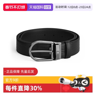 【自营】Montblanc/万宝龙男士皮带经典徽标针扣开合腰带男士礼物