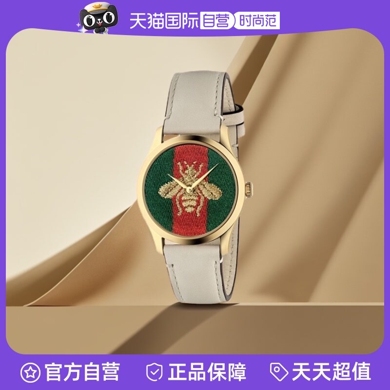 自营石英中性腕表古驰