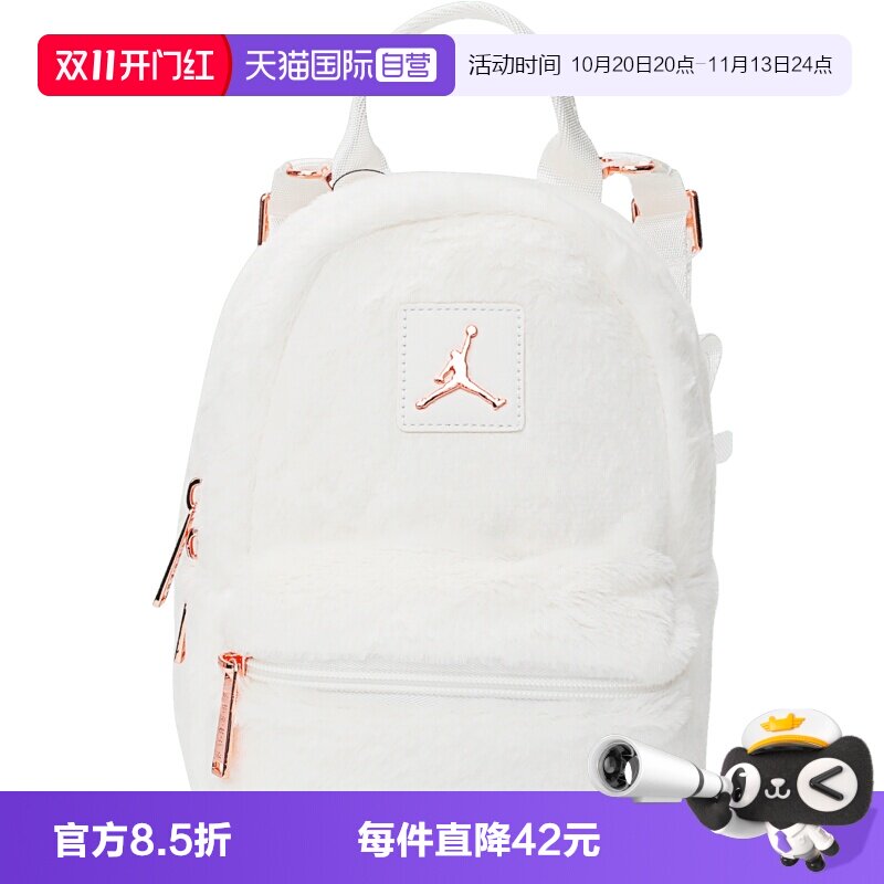【自营】NIKE耐克女婴童运动休闲双肩包JD2443008TD-001