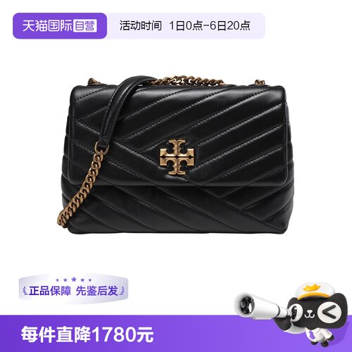 汤丽柏琦女士手提单肩斜挎包