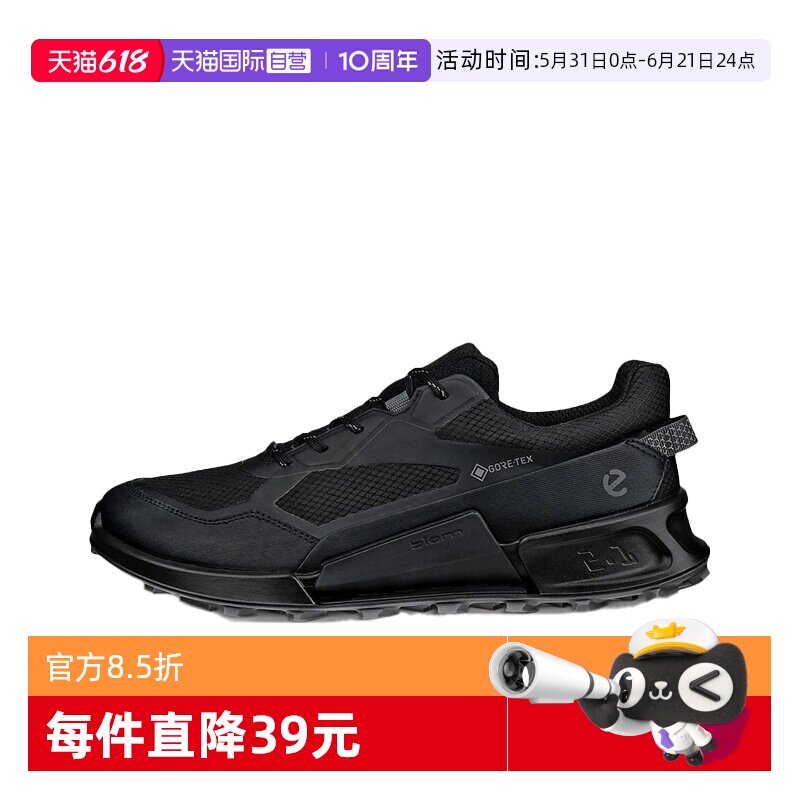【自营】Ecco/爱步Biom 2.1男士舒适时尚低帮运动鞋82392451094