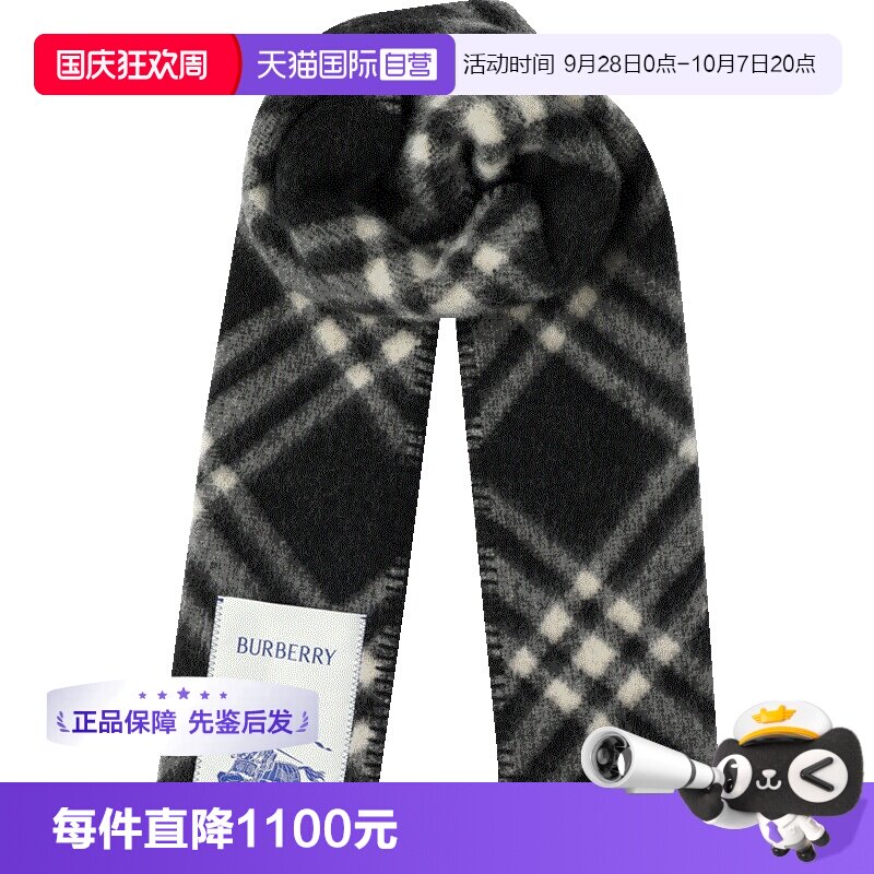 【自营】BURBERRY/博柏利 男女同款情侣款时尚百搭羊毛围巾