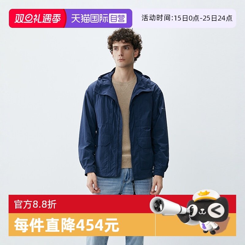 【自营】Marc O'Polo【商场同款】防水防晒四袋工装夹克防晒服男
