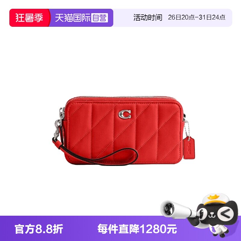 【自营】COACH/蔻驰Kira19斜纹拉链开合皮革手腕包手拿包红色