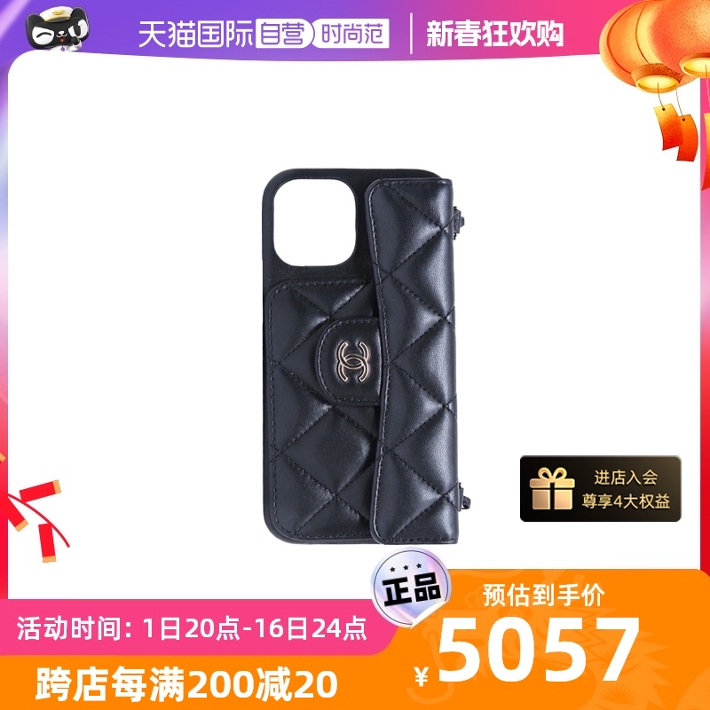 【自营】中古98新CHANEL/香奈儿女单肩包手机包黑色