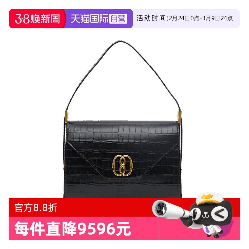 【自营】Bally/巴利春夏时尚女士牛皮压纹斜跨包送礼物6304223