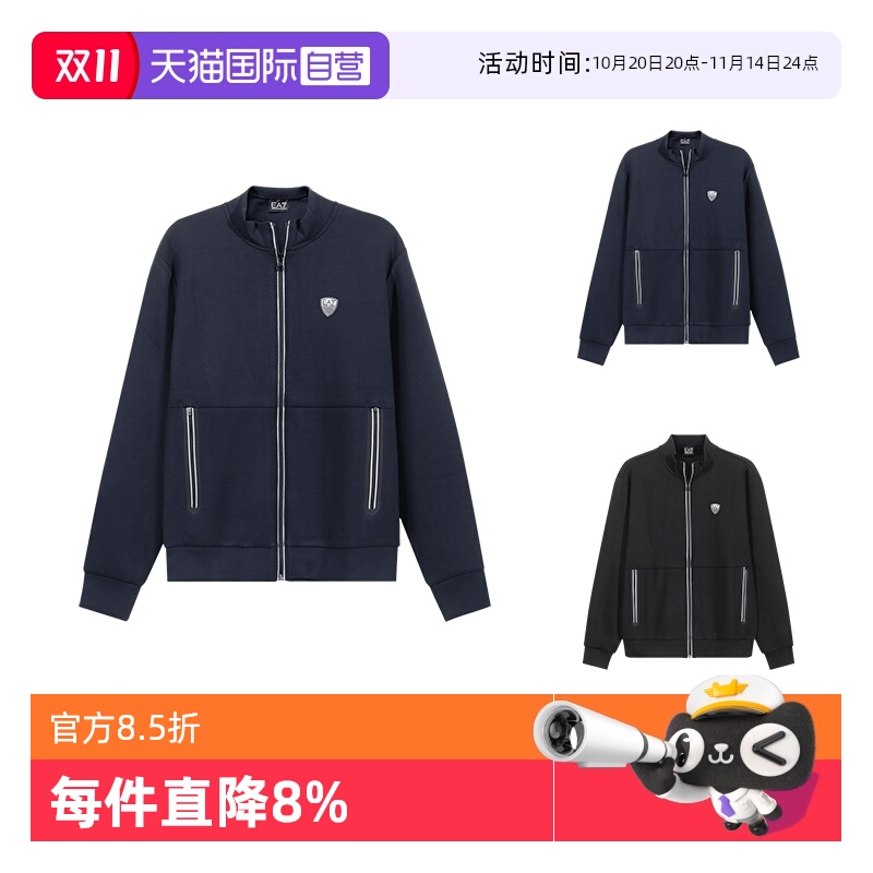 阿玛尼EA7卫衣开衫运动衫外套