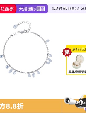 【自营】VITARING手链女925银锆石手环简约小众设计手饰礼物