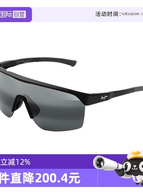 【自营】Maui Jim茂宜睛墨镜男MJ0596SA骑行偏光太阳镜女MJ0680S