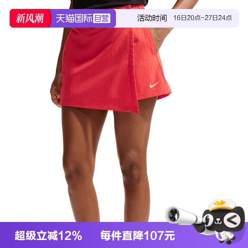 【自营】NIKE耐克女子AS W NSW SKORT梭织运动休闲短裙IR1649-696