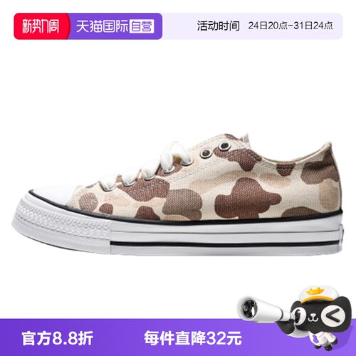 【自营】converse匡威Chuck Taylor男女运动休闲鞋A23950C运动鞋