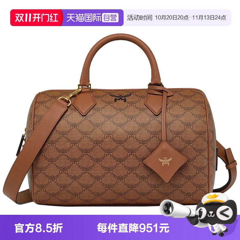 【自营】MCM中号ELLA LAURETOS波士顿包旅行包单肩包MWBESEA07