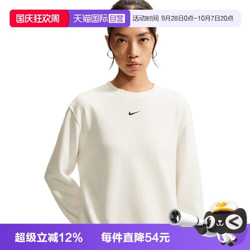 【自营】NIKE耐克AS STDO FLC LSTD女子运动休闲卫衣IM8113-133