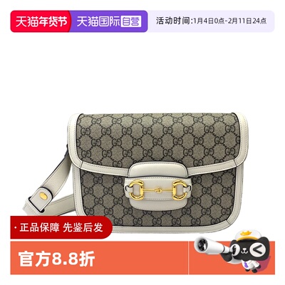 古驰GUCCI1955白色老花斜跨包