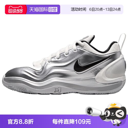 【自营】NIKE耐克A'TWO ASW (GS)大童运动休闲鞋篮球鞋IM7793-100