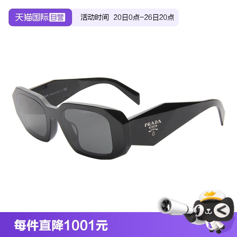 【自营】PRADA/普拉达 女款矩形方框墨镜0PR17 WSF明星同款太阳镜