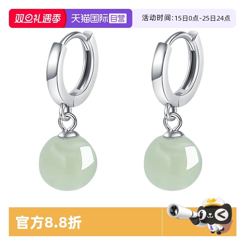 【自营】daisy beautyS925纯银天然和田玉耳扣女耳环耳饰耳圈玉石