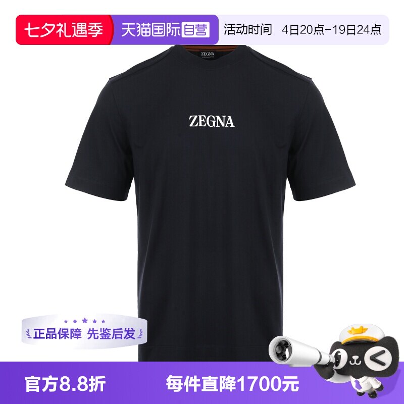 【自营】ZEGNA/杰尼亚男士休闲棉质LOGO印花宽松圆领短袖T恤