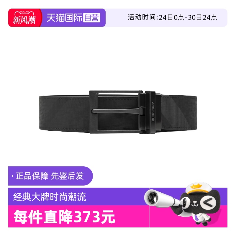 BURBERRY/博柏利牛皮革时尚腰带