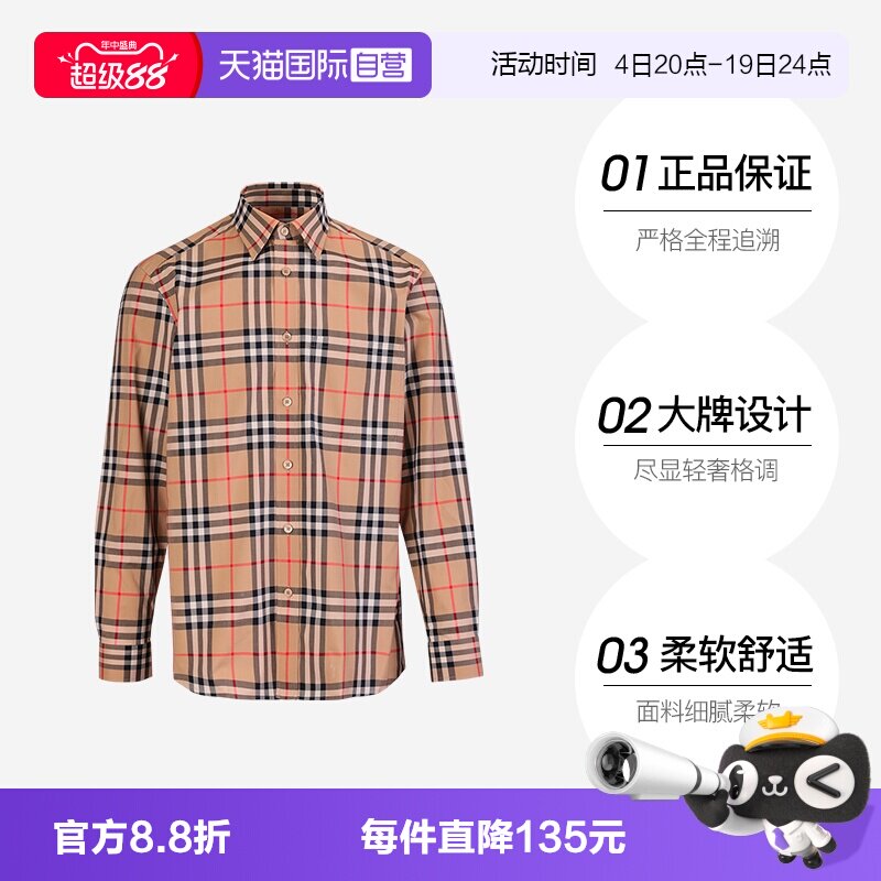 BURBERRY/博柏利男女长袖衬衫