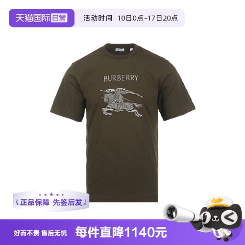 【自营】BURBERRY/博柏利男士26年春夏马术骑士刺绣纯棉短袖T恤