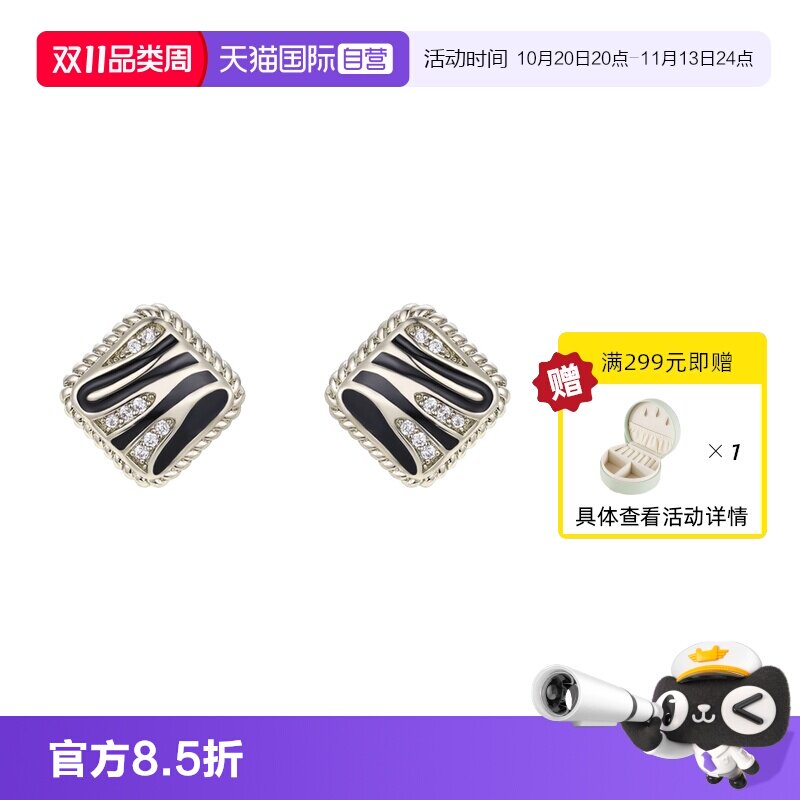 【自营】VITARING耳钉女方形几何线条简约耳饰耳环配饰小众设计