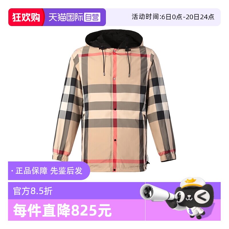 【自营】BURBERRY/博柏利男款双面两穿连帽夹克外套上衣 8043403