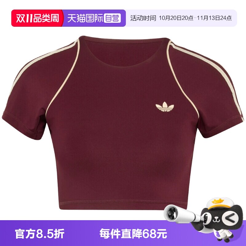 【自营】adidas阿迪达斯OG SP T-BRA女子运动休闲短袖T恤KW3561