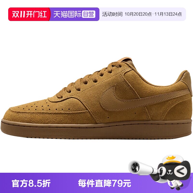 【自营】nike耐克秋男鞋COURT VISION LO运动鞋休闲鞋IQ9749-700