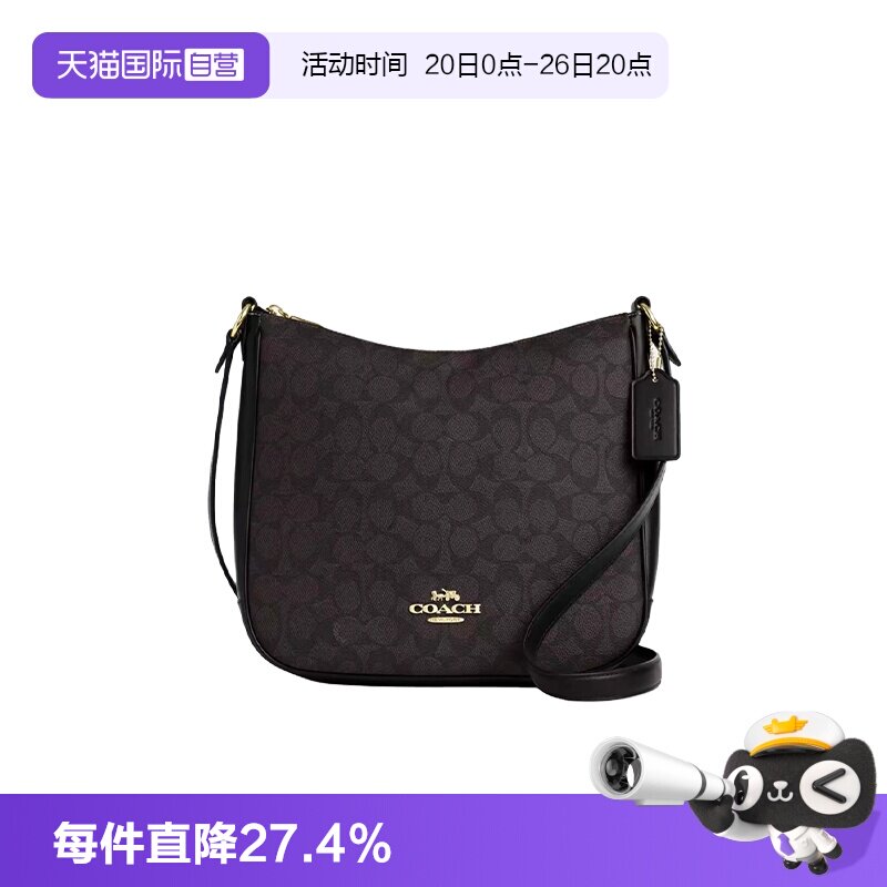 COACH/蔻驰女士邮差包斜挎单肩包
