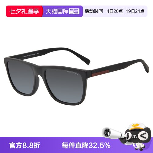 ArmaniExchange时尚感大框墨镜