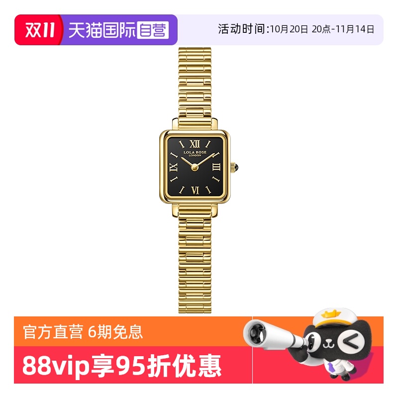 LolaRose黑金表手表女礼物