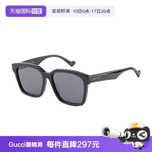 GUCCI墨镜张智霖GG0965SA