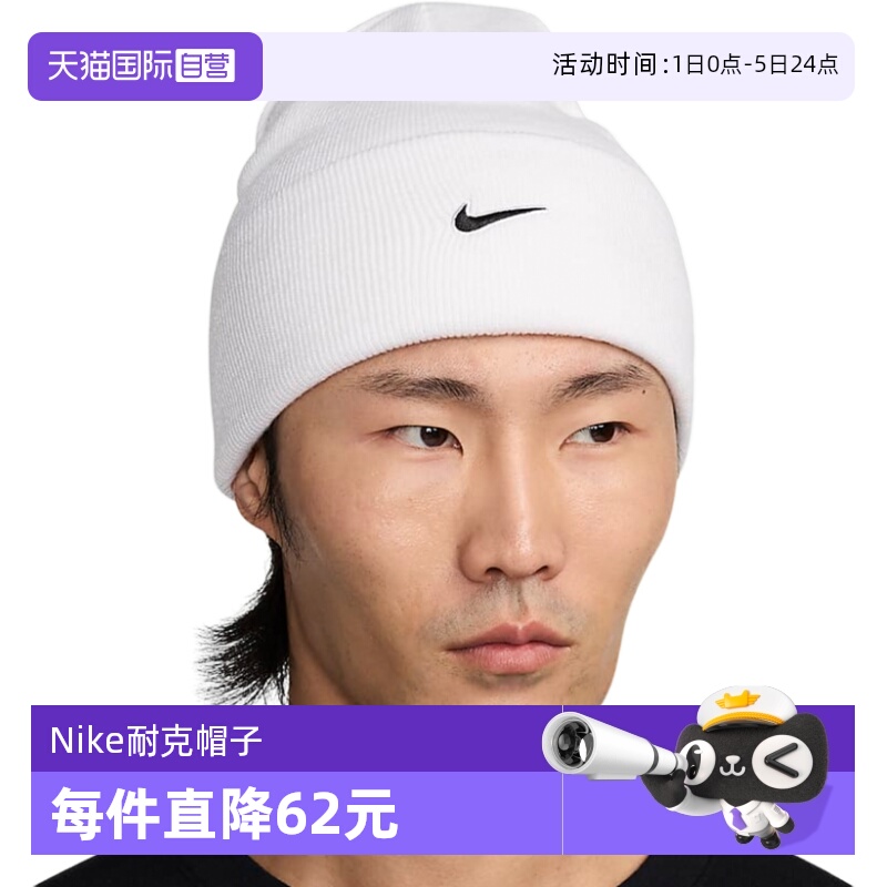 ۻ㣺HF0187100  ӪNikeͿŮ¿֯ñůëñ HF0187-100 128.25Ԫ(88VIP 95)