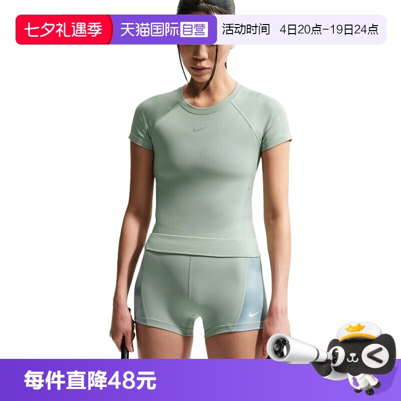 【自营】NIKE耐克女子运动休闲短袖T恤运动套装IM9973-006
