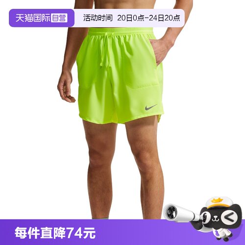 【自营】Nike耐克男短裤跑步健身训练裤速干透气运动裤IF2051-737