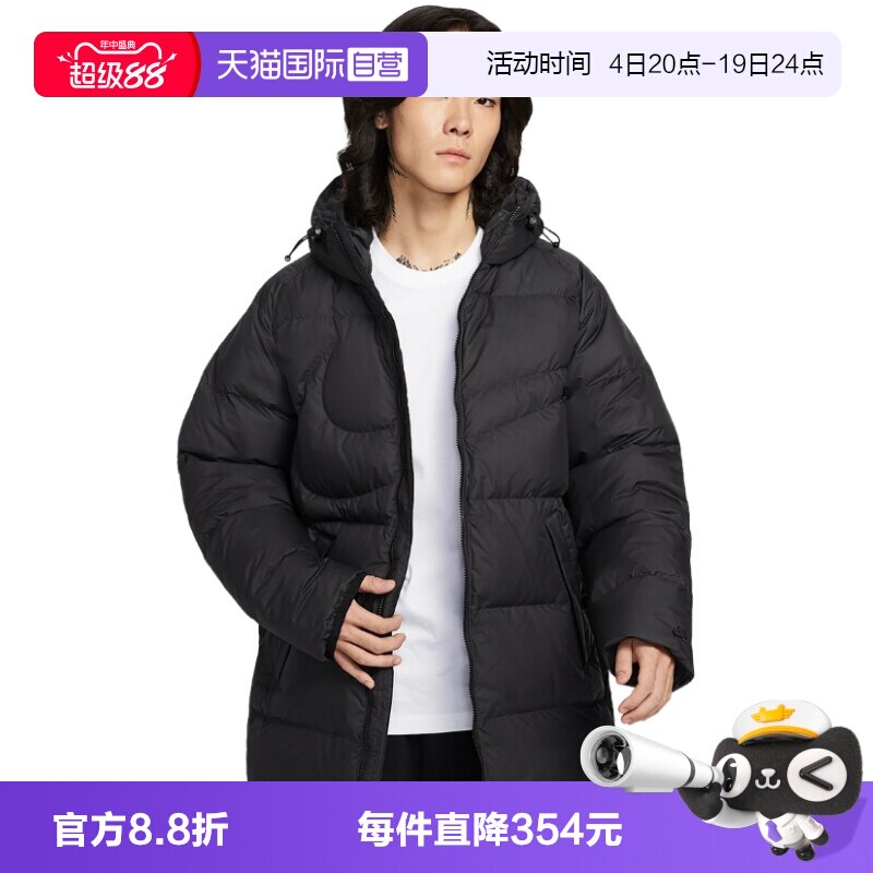 【自营】NIKE耐克男子羽绒服夹克连帽外套保暖面包服IH2378-010